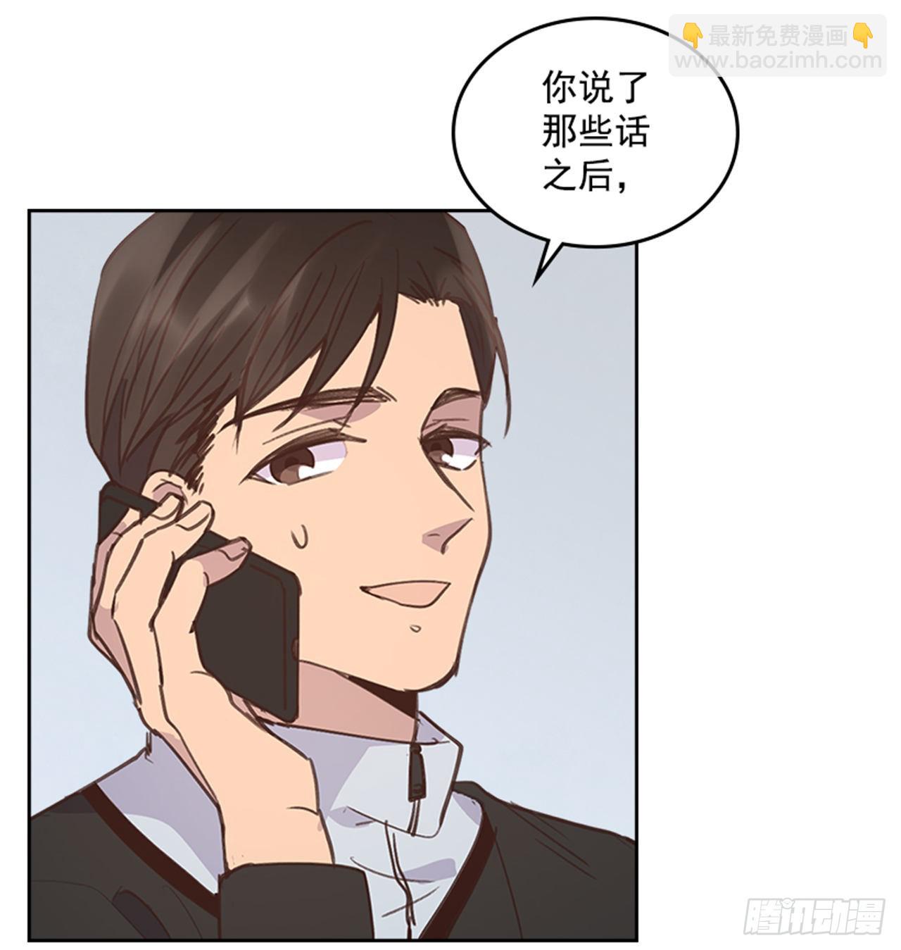 64.我要生宝宝！54