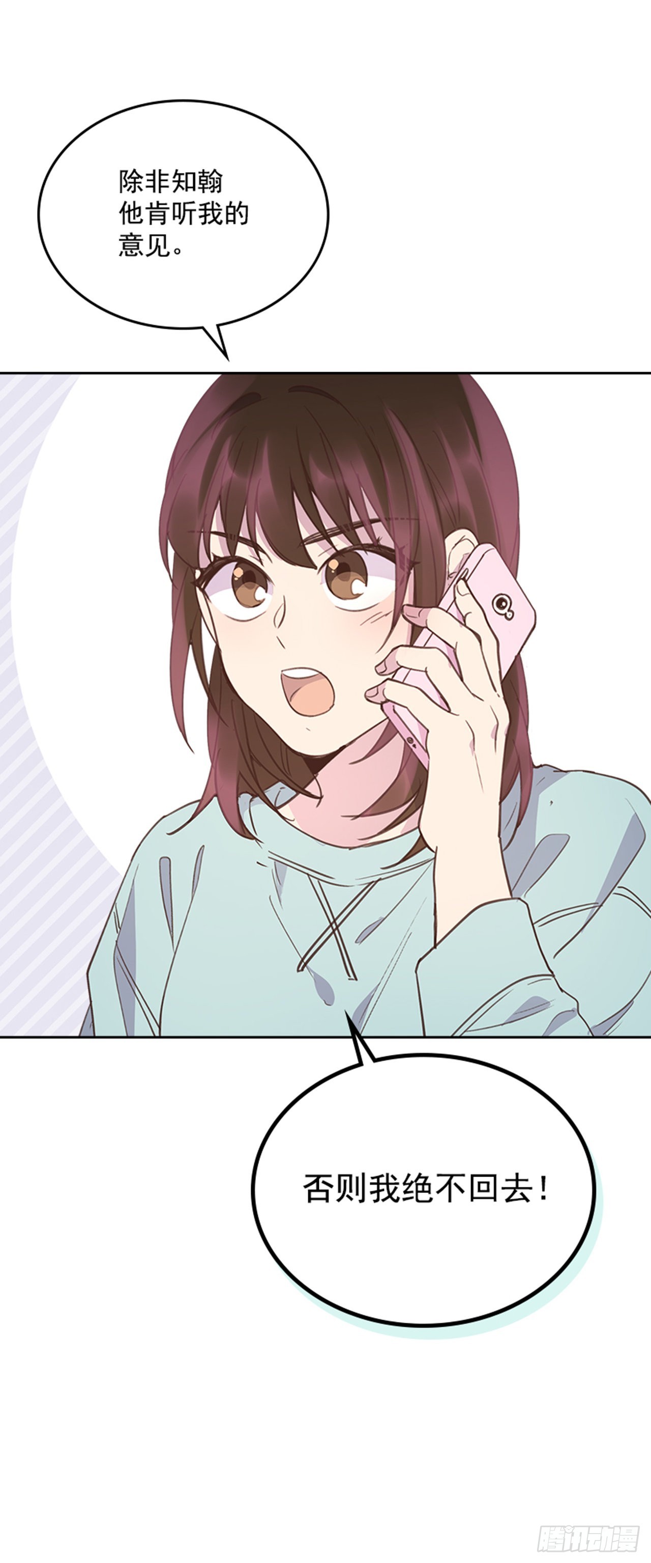 64.我要生宝宝！57