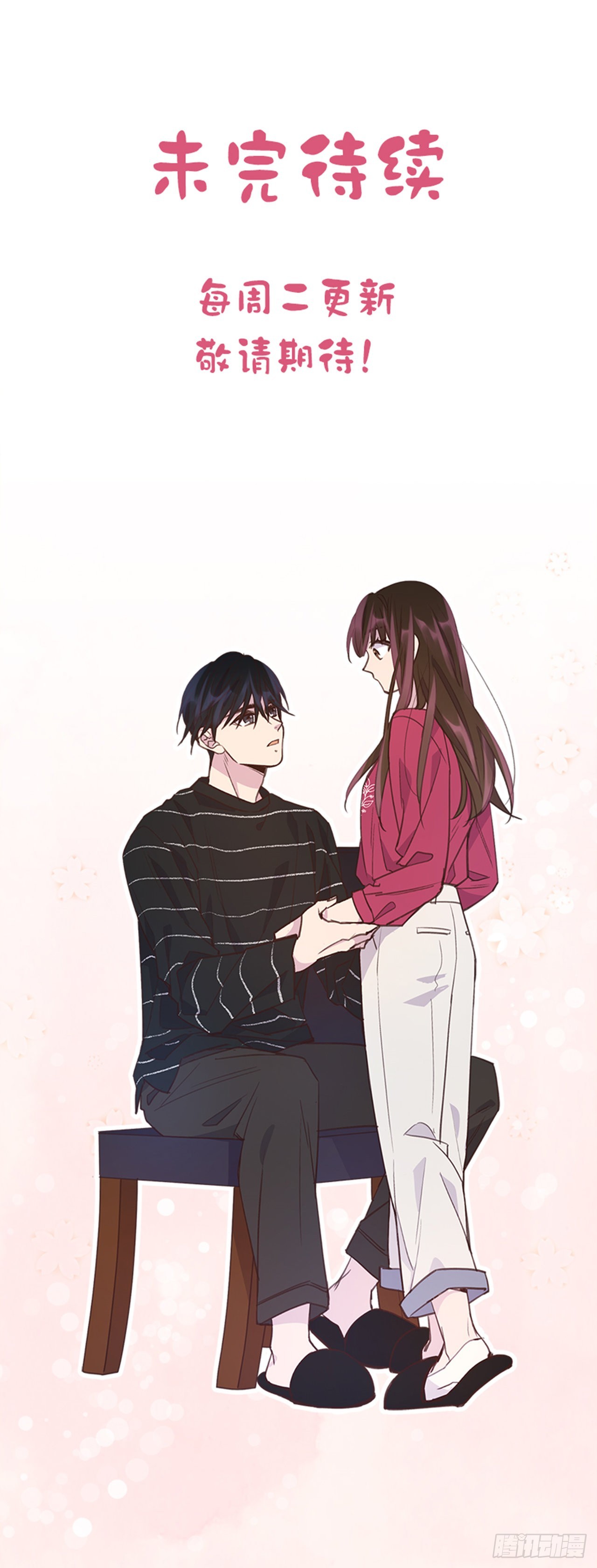 64.我要生宝宝！58