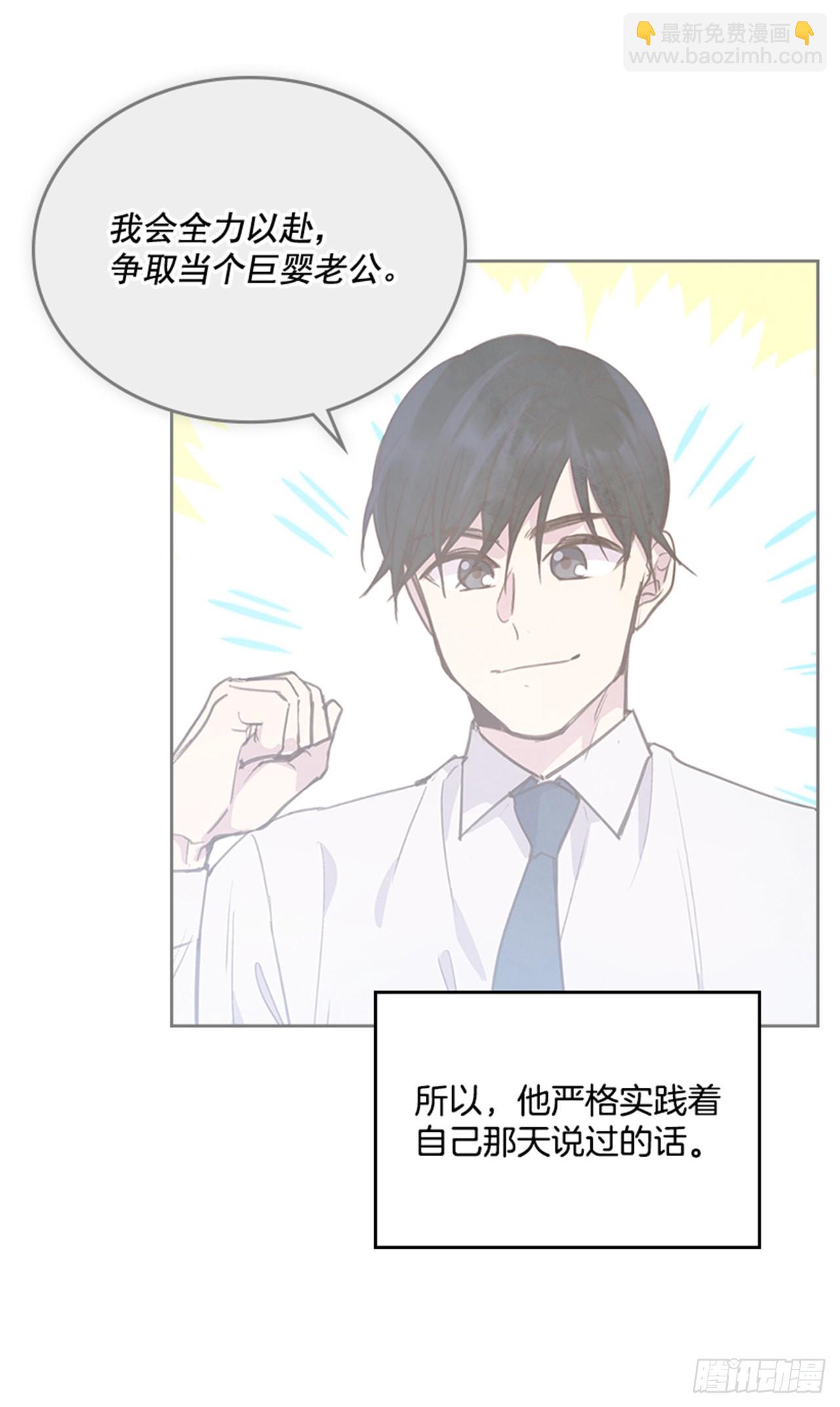 64.我要生宝宝！7