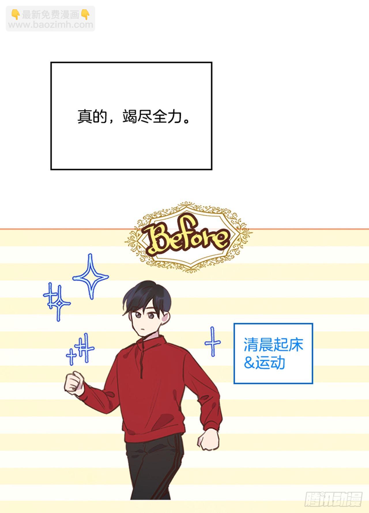 64.我要生宝宝！8