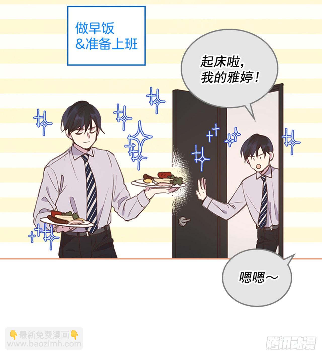 64.我要生宝宝！9