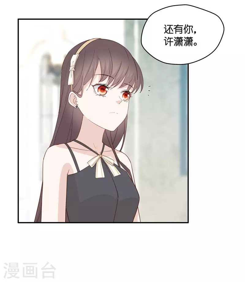 第10话 豪门千金513