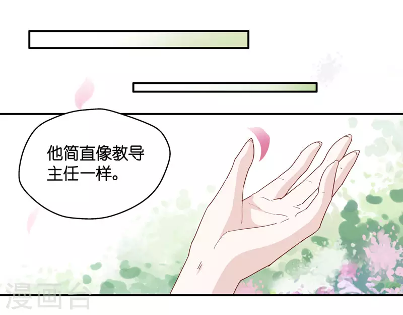 第10话 豪门千金516