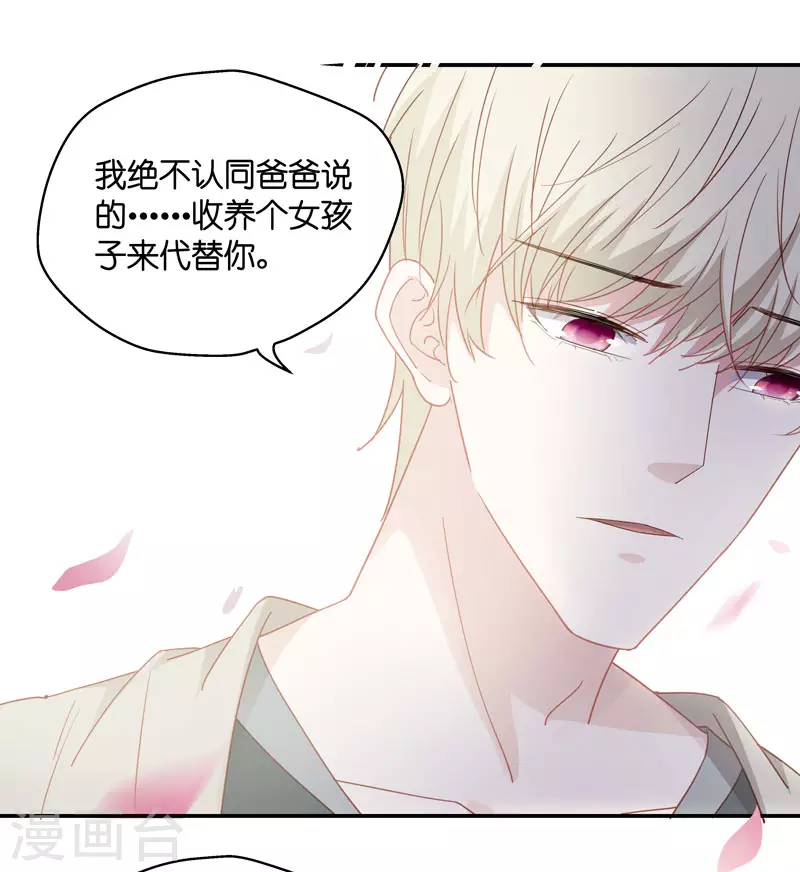 第10话 豪门千金521
