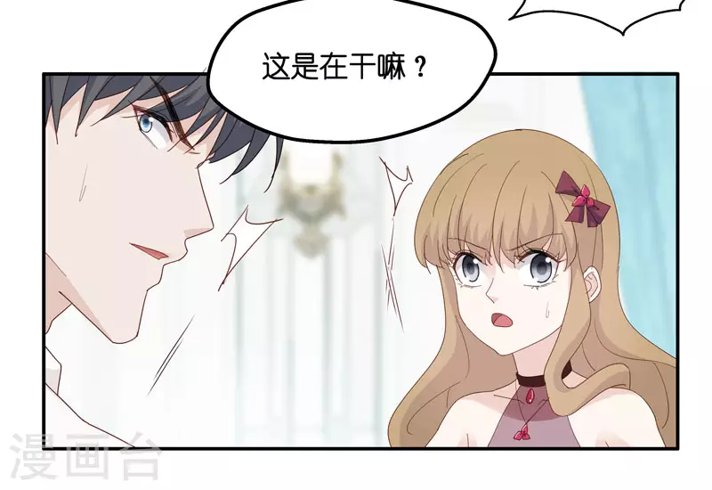 第10话 豪门千金59
