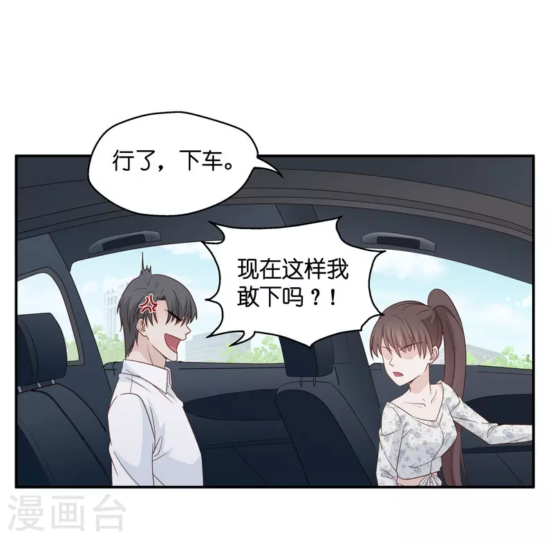 第30话 突发意外214