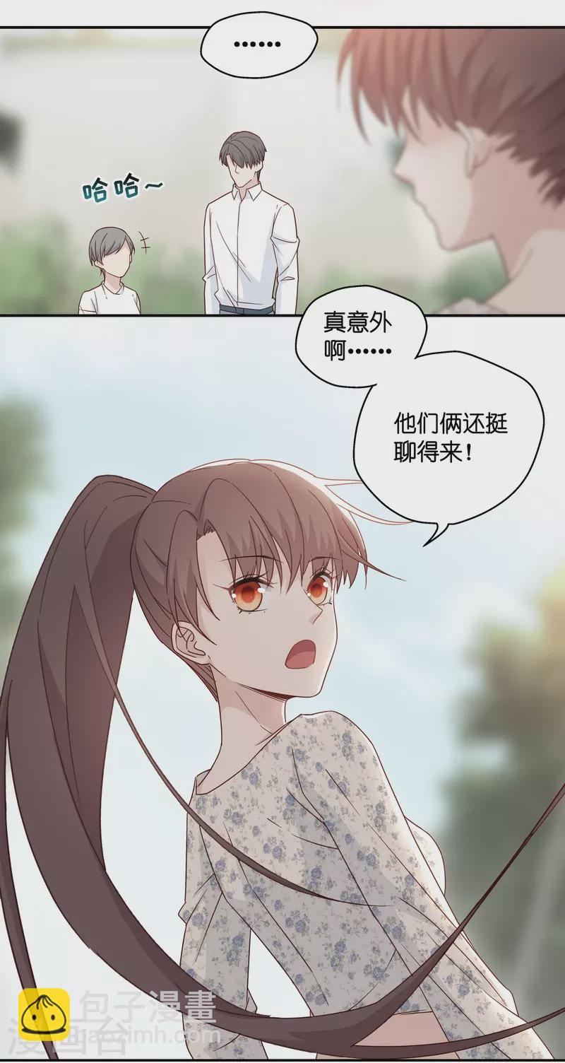 第32话 突发意外411