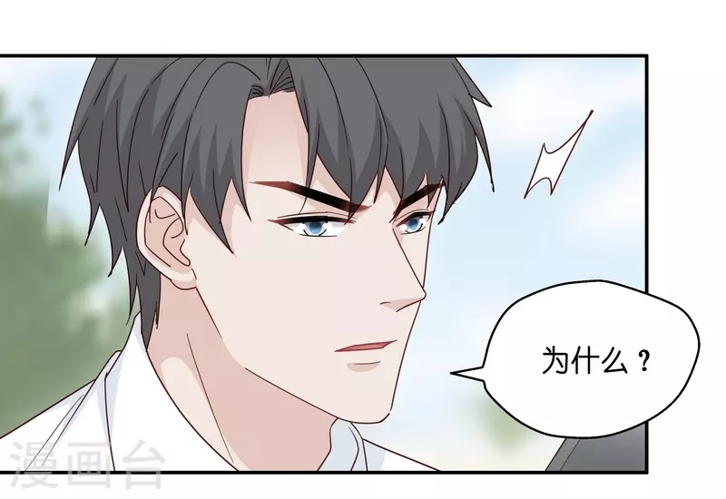 第32话 突发意外423