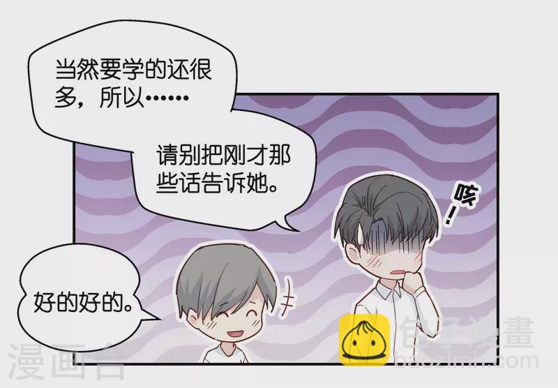 第32话 突发意外49
