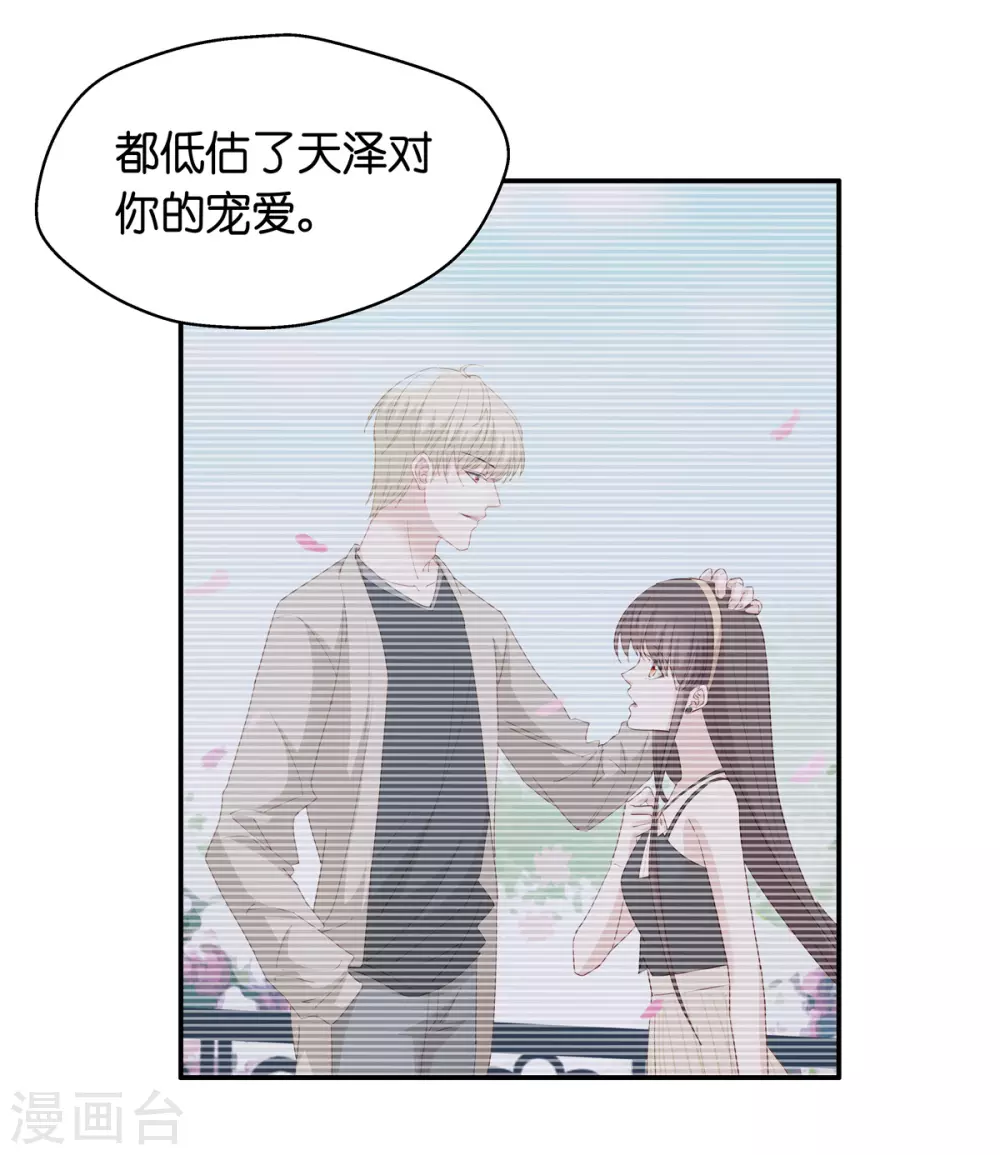 第39话 隐秘的过去210