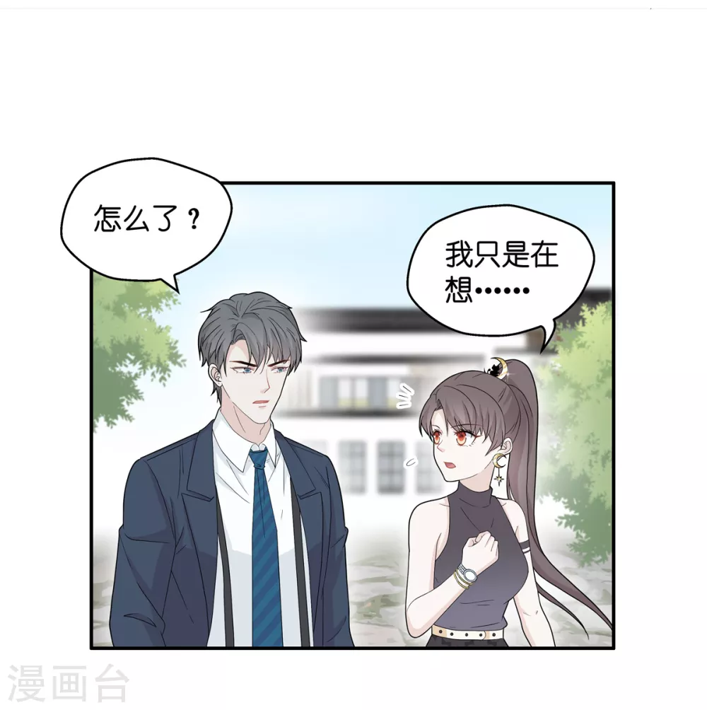 第39话 隐秘的过去215