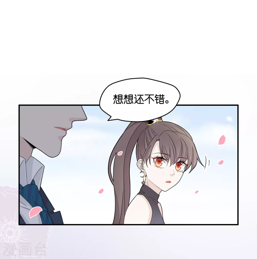 第39话 隐秘的过去220