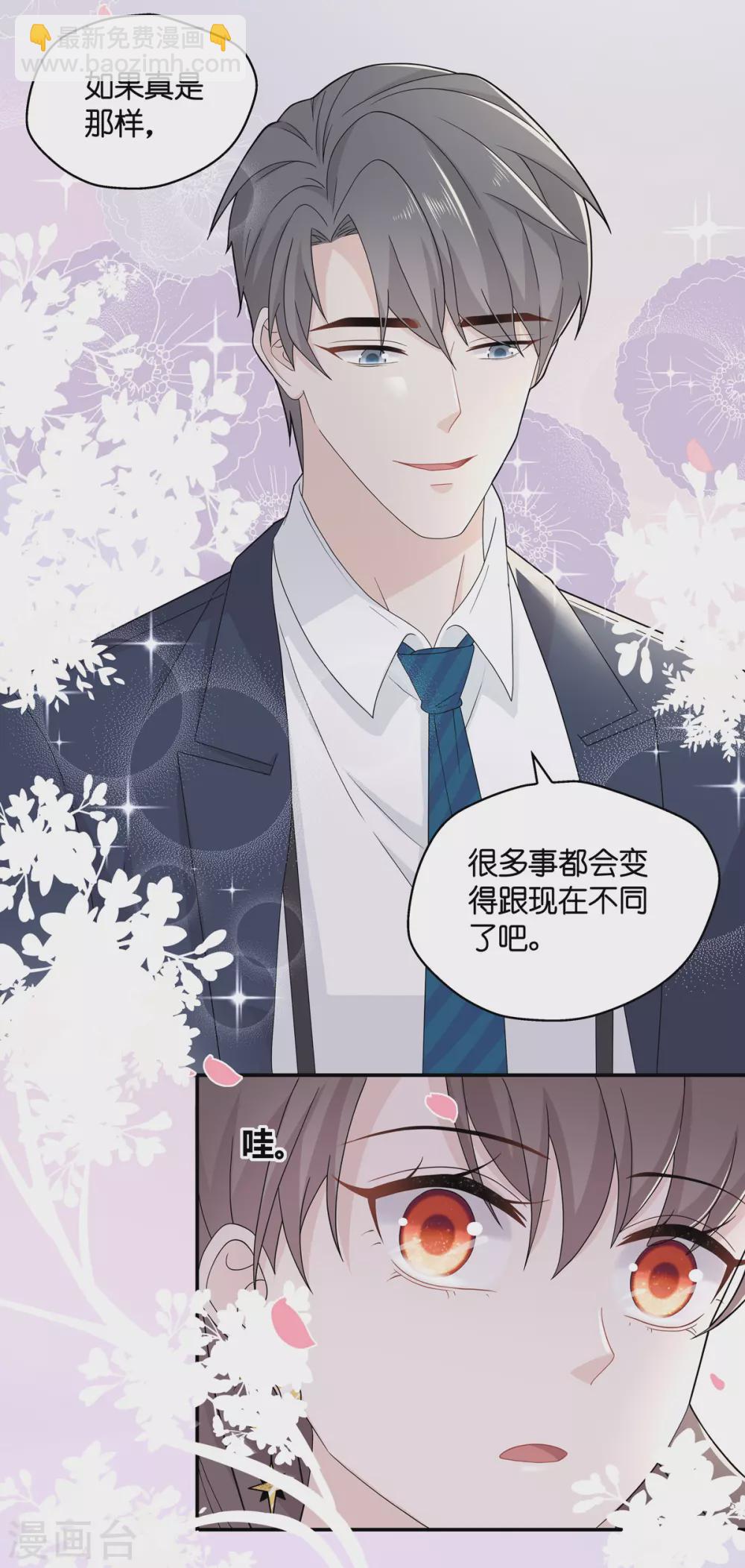 第39话 隐秘的过去221