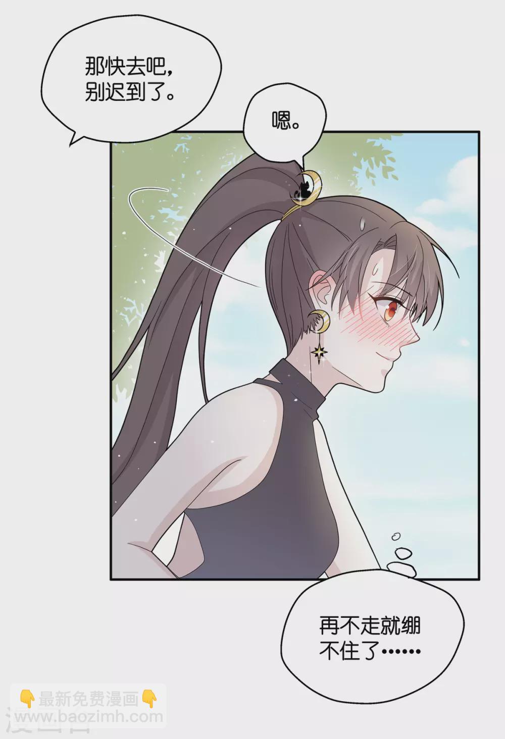 第39话 隐秘的过去223