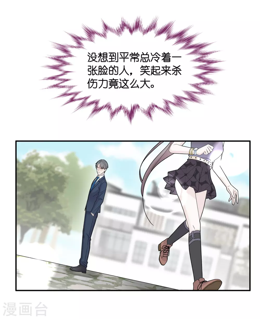 第39话 隐秘的过去224