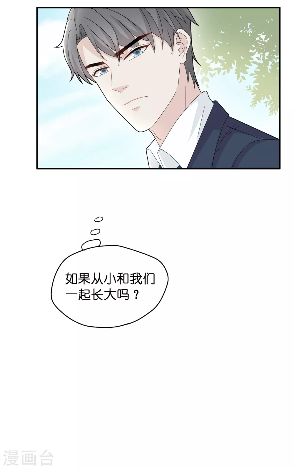 第39话 隐秘的过去225