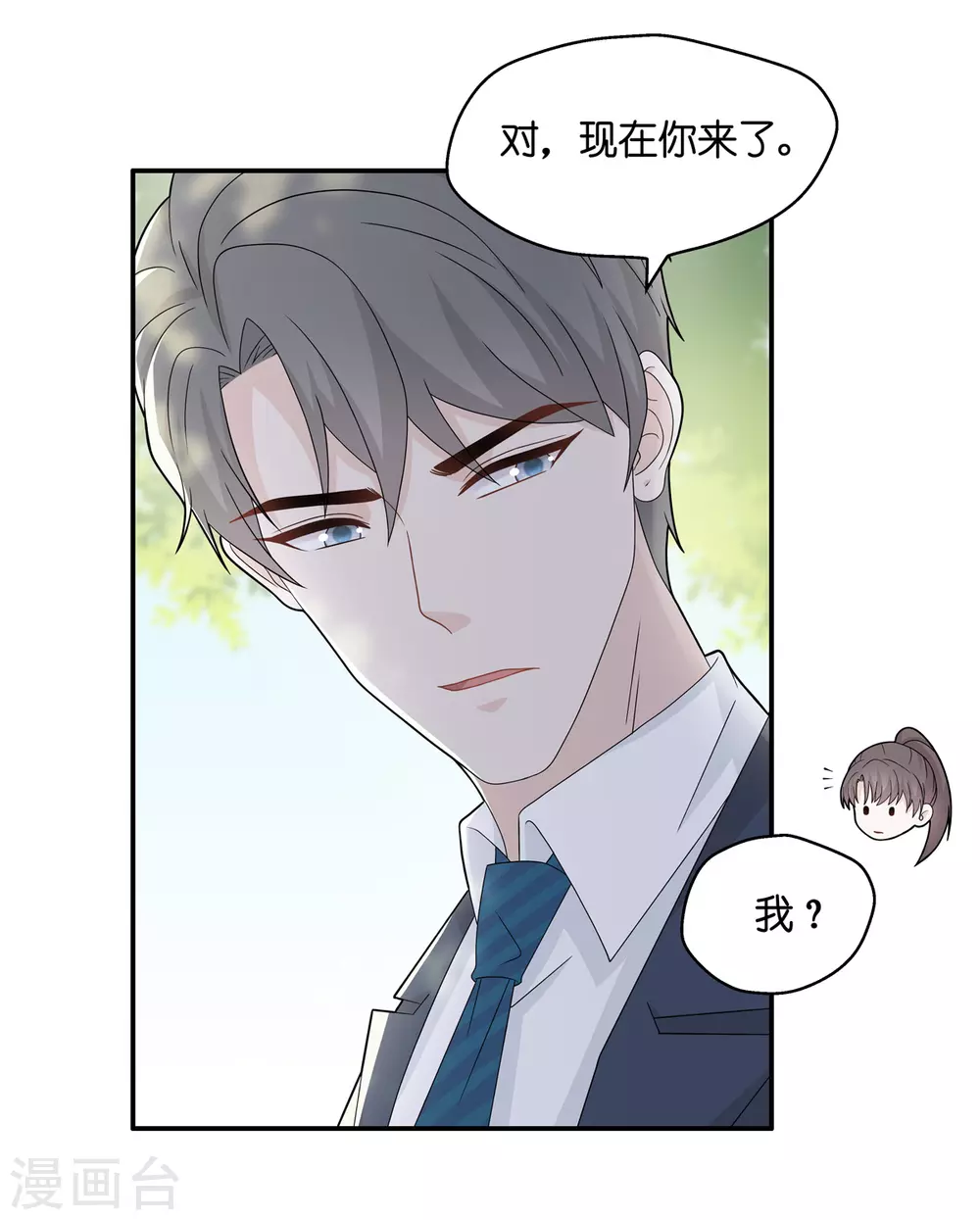 第39话 隐秘的过去27