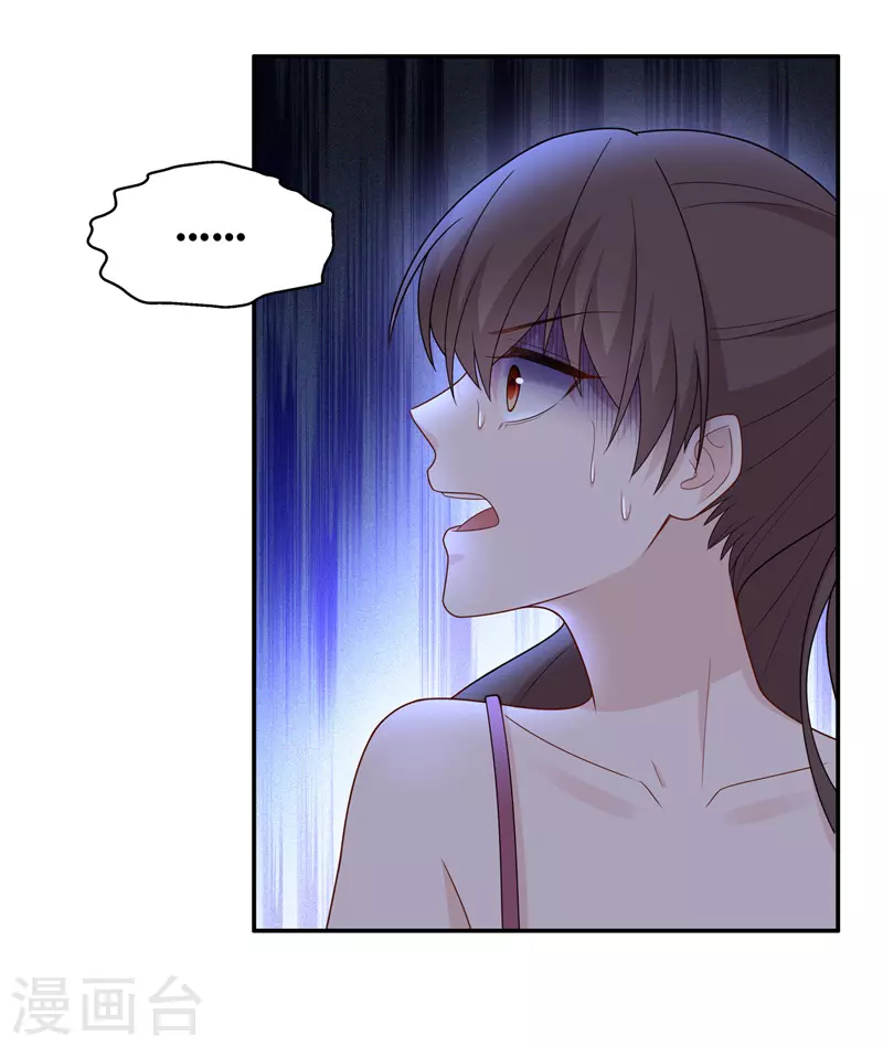 第56话 妒忌与猜疑821