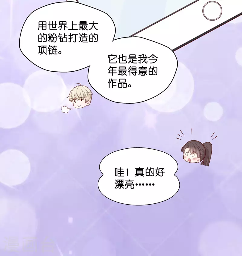 第64话 千金也是打工人713