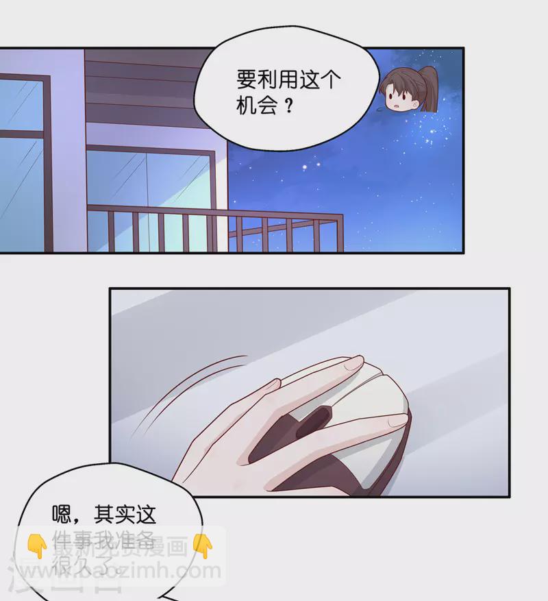 第64话 千金也是打工人72