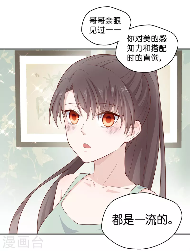 第64话 千金也是打工人720