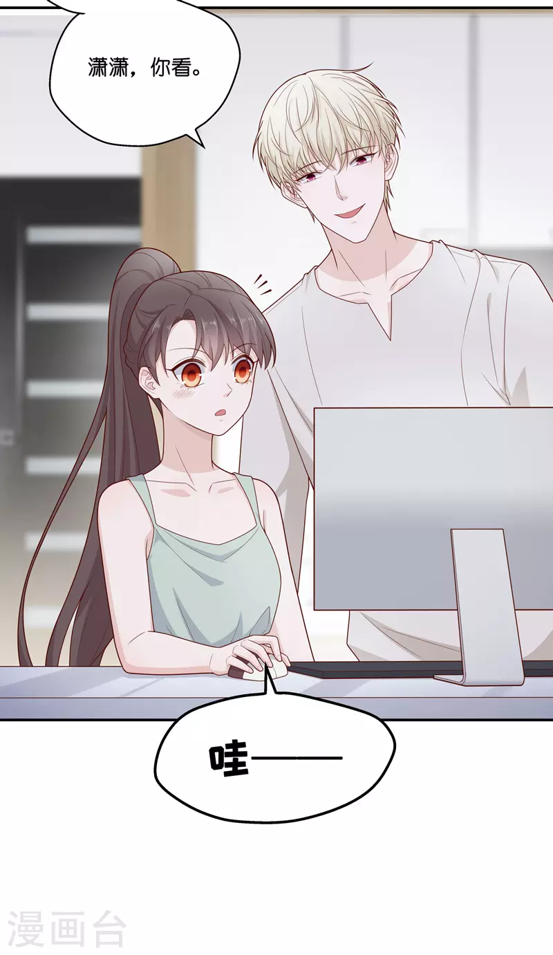 第64话 千金也是打工人73