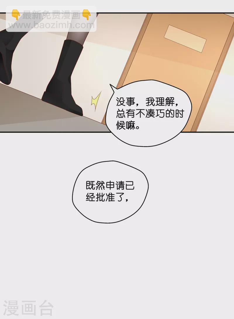 第68话 拜师女装大佬425