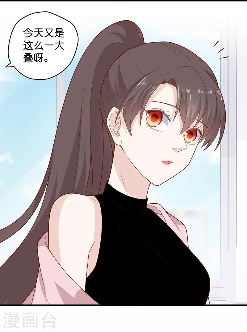 第68话 拜师女装大佬43