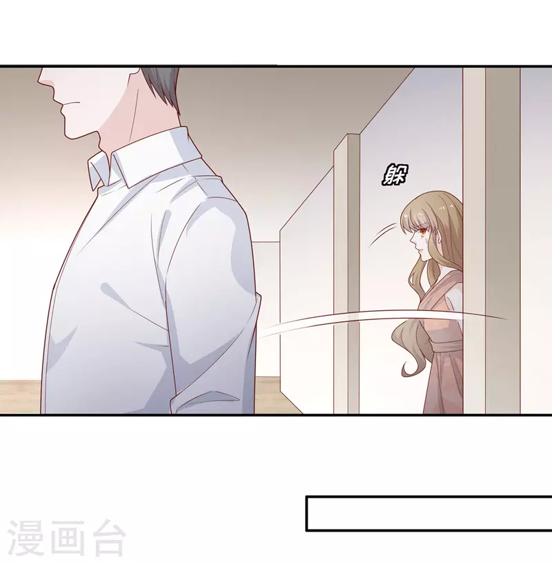 第76话 疑云再起312