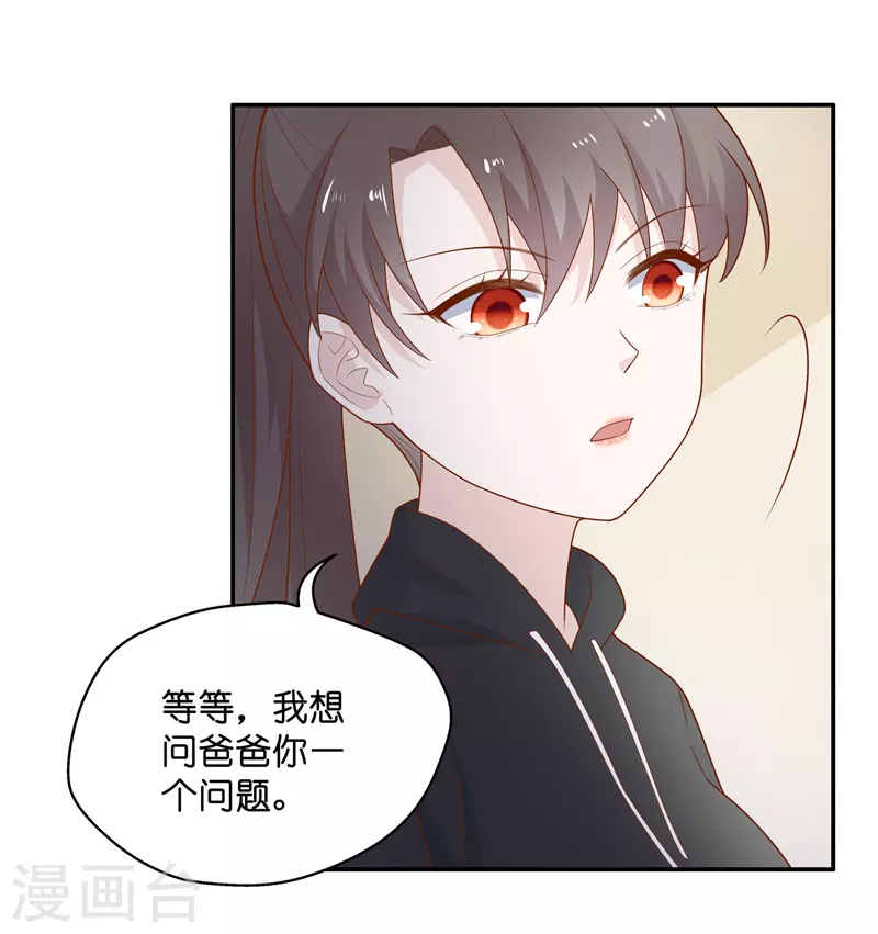 第76话 疑云再起319