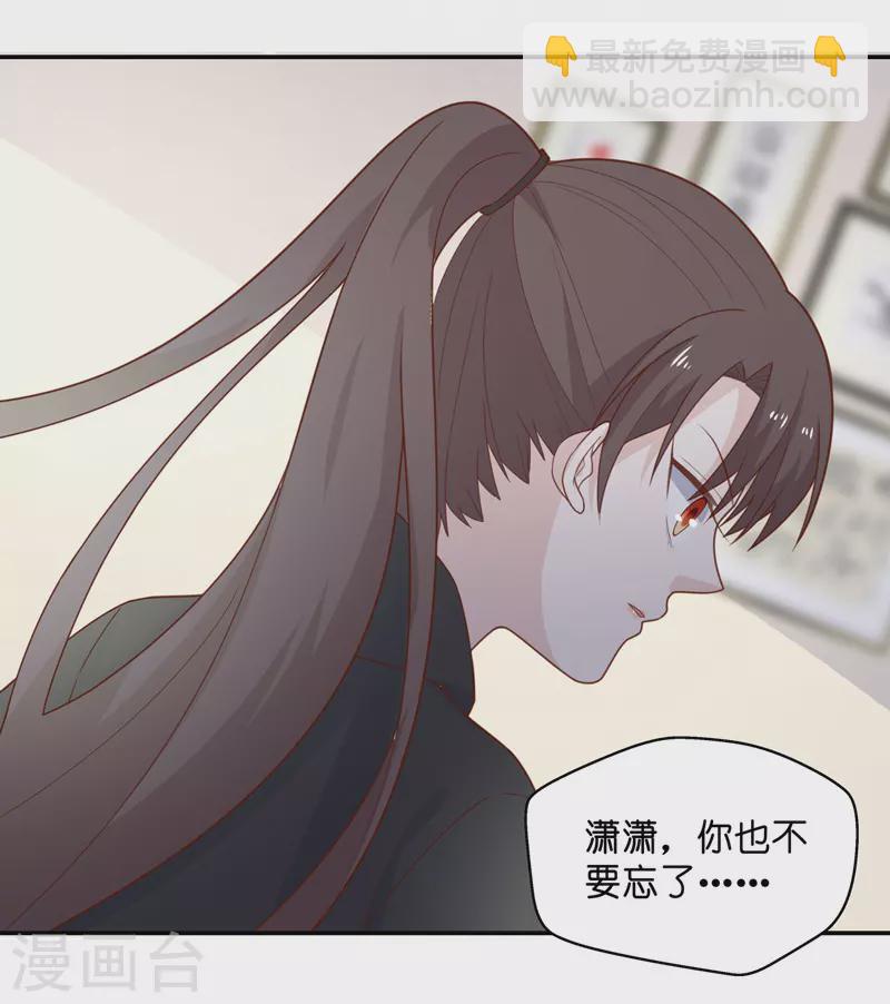 第76话 疑云再起325