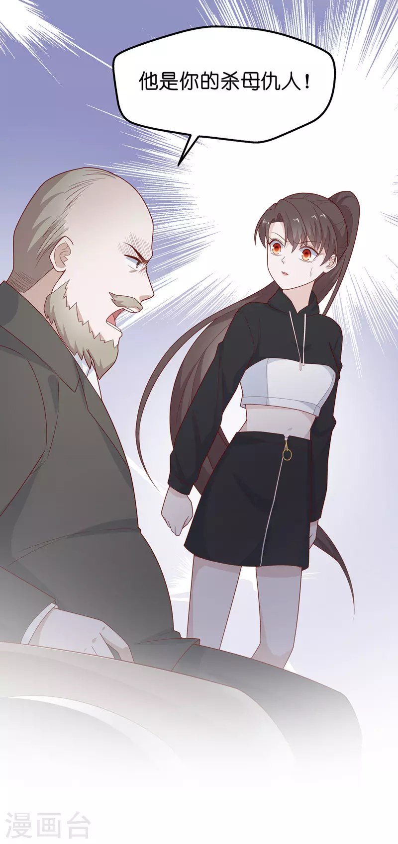 第76话 疑云再起326