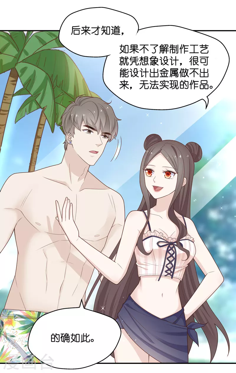 第79话 疑云再起612