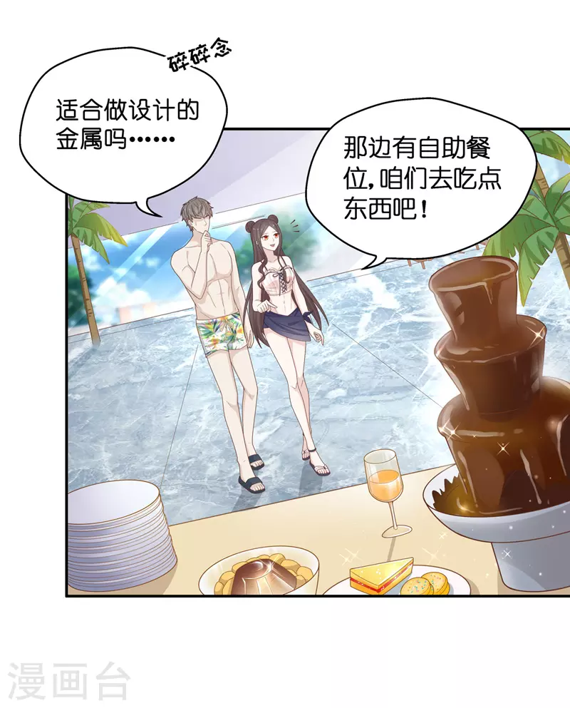 第79话 疑云再起613