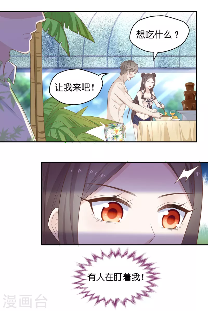 第79话 疑云再起614