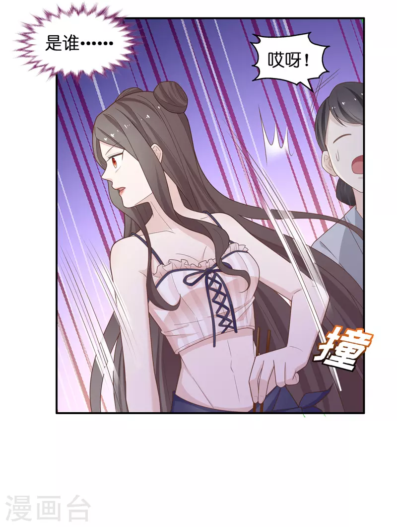 第79话 疑云再起615