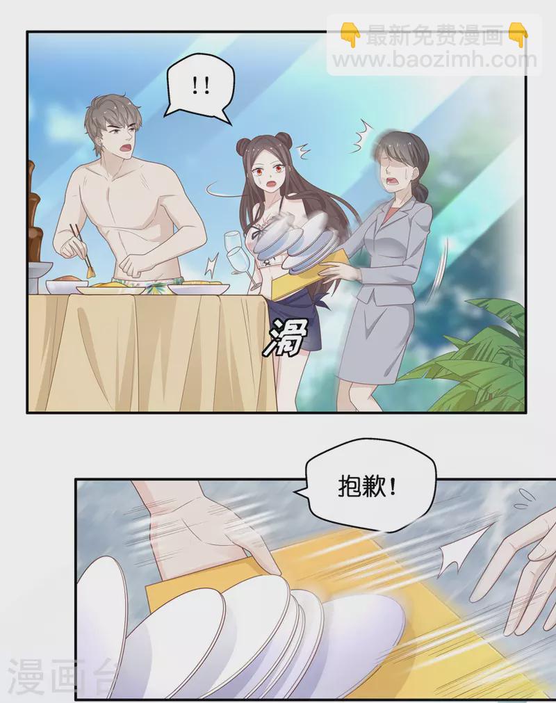 第79话 疑云再起616