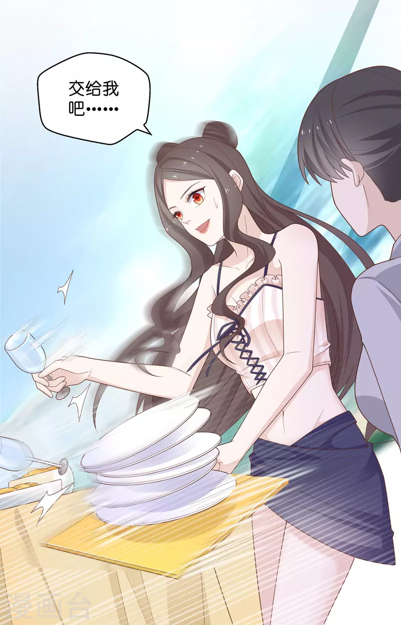 第79话 疑云再起617