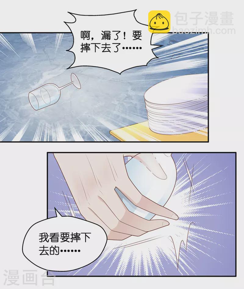 第79话 疑云再起618