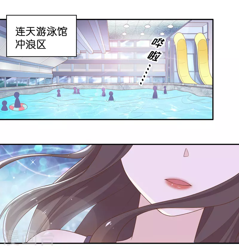 第79话 疑云再起62