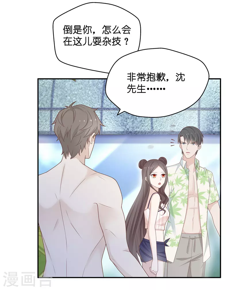 第79话 疑云再起621