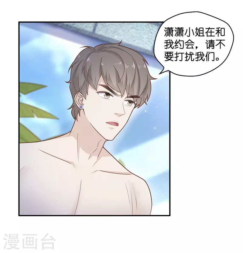 第79话 疑云再起622