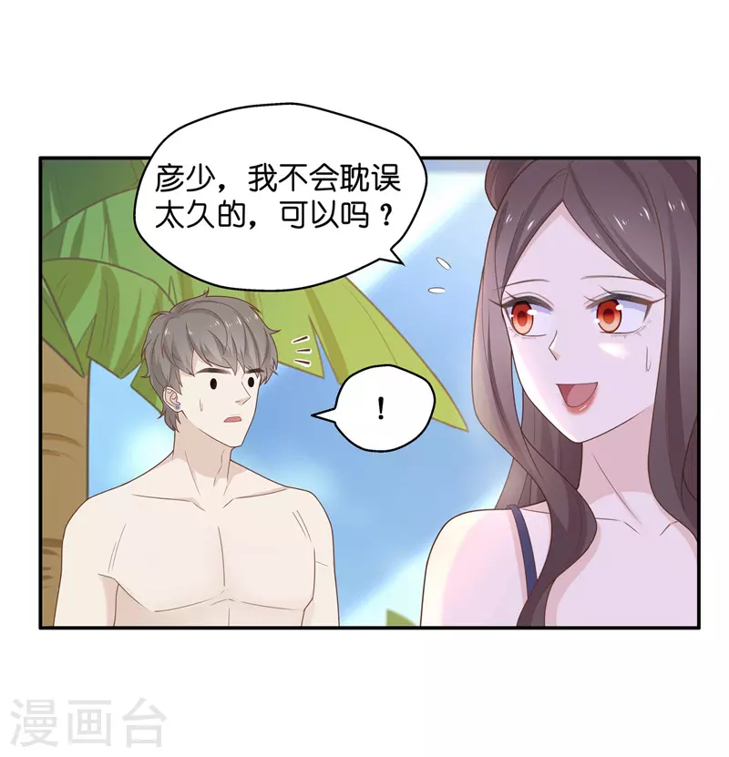第79话 疑云再起625