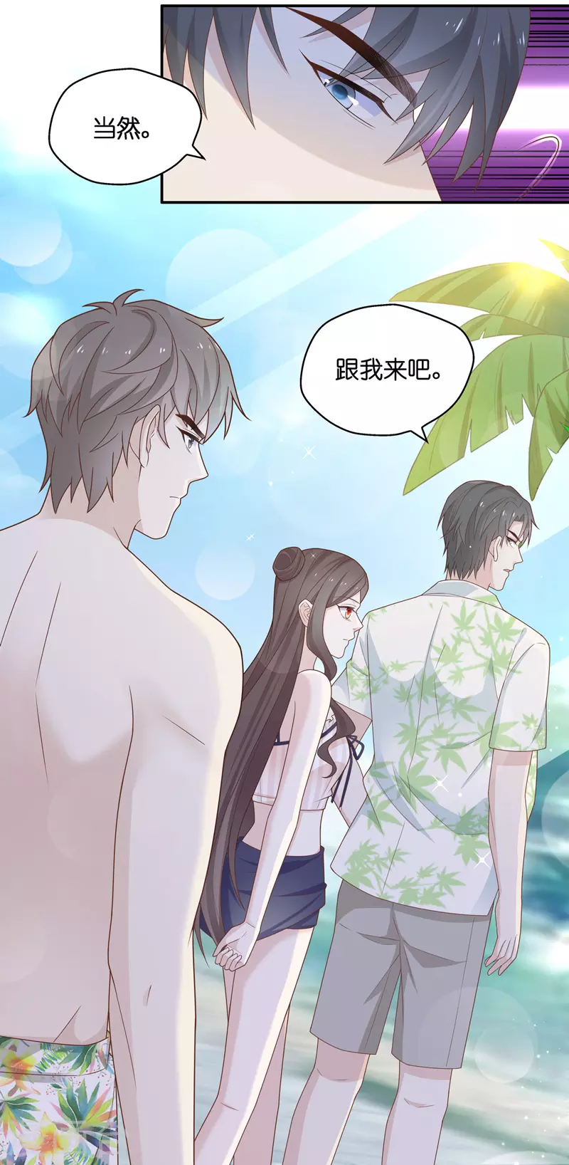 第79话 疑云再起627