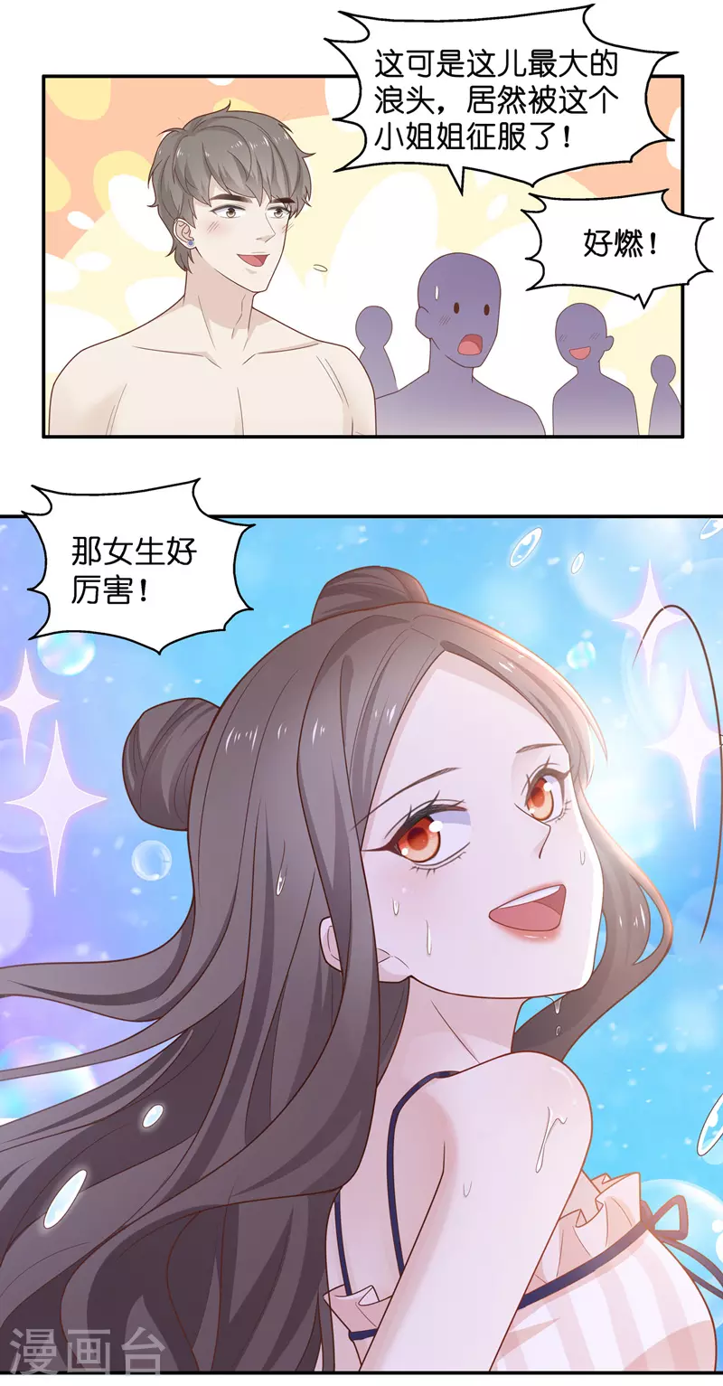 第79话 疑云再起64