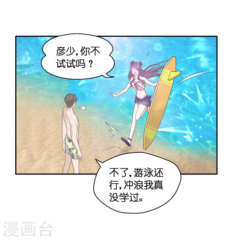 第79话 疑云再起65