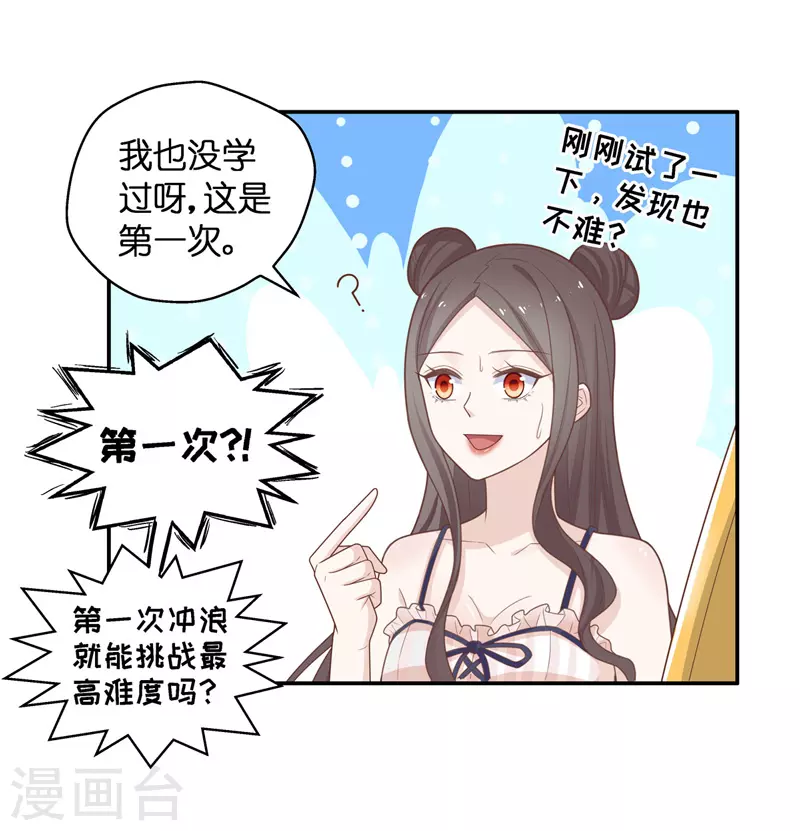 第79话 疑云再起66