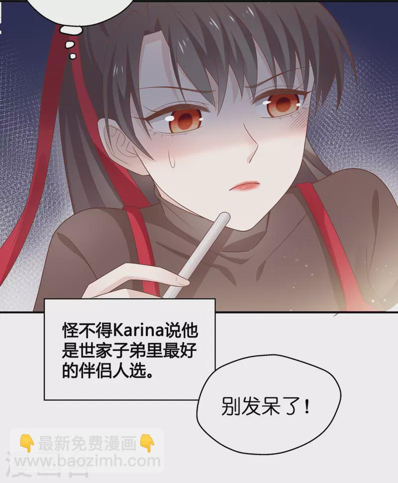 第84话 特殊的设计技巧411