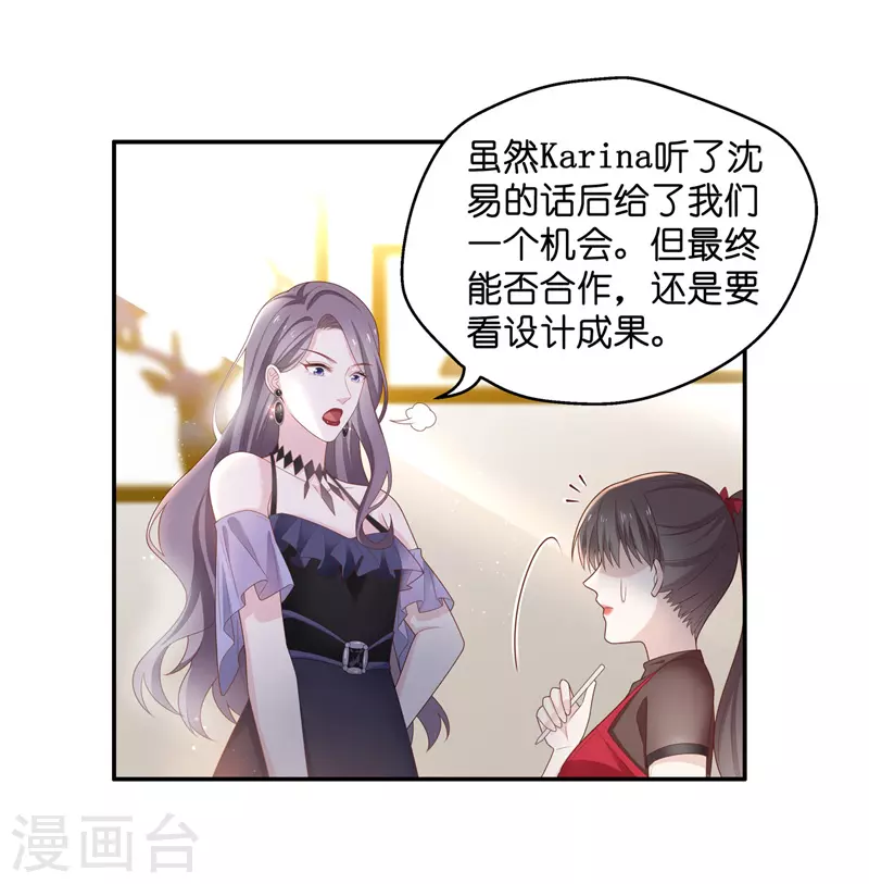 第84话 特殊的设计技巧412